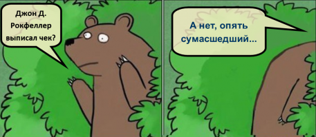 Он проигрывал и уже был готов сдаться