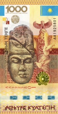 В Казахстане сейчас одновременно действуют несколько вариантов купюр по 1000 тенге.  Все эти купюры ОДНОГО НОМИНАЛА действуют сейчас:)
