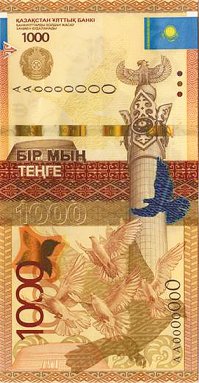 В Казахстане сейчас одновременно действуют несколько вариантов купюр по 1000 тенге.  Все эти купюры ОДНОГО НОМИНАЛА действуют сейчас:)