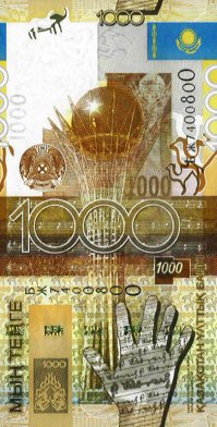 В Казахстане сейчас одновременно действуют несколько вариантов купюр по 1000 тенге.  Все эти купюры ОДНОГО НОМИНАЛА действуют сейчас:)