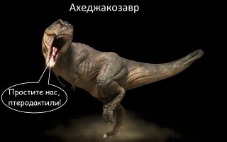 15 самых жутких доисторических существ, которых удалось обнаружить