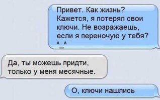 Смешные и пошлые картинки