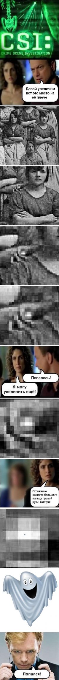 На фотоснимке 1900 года обнаружили призрака