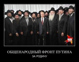 ...что смешного в том, что бы банить тему или комменты? Да плевать на владельцем ресурса.Как собственно им на то, что пишут.

- грабёж Руси начался несколько раньше, с приходом к власти Дома Романовых, путём интриг и физического устранения Рюриковичей. Вот императрица, Александра Фёдоровна, разве не видно, что это жидовка? Ну, а нынешние власти это уже 99% соц.паразитов