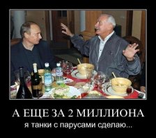 Танковый крейсер