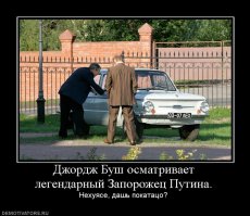 "Запорожец", и его экспортные модификации