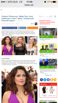 Забудь этот пост. Читай этот