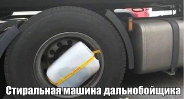 Для совсем темных. Кто не видел эту картинку каждый день по 2 раза в разных постах повторю еще раз.