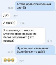 Смешные и пошлые картинки