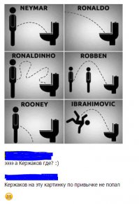 Неполитические комментарии и картинки из соц. сетей  