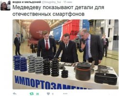 Неполитические комментарии и картинки из соц. сетей  