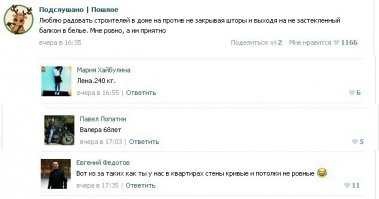 Смешные и пошлые картинки