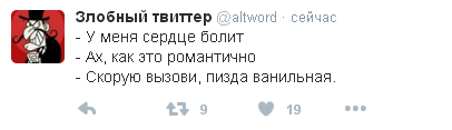 Неполитические комментарии и картинки из соц. сетей  