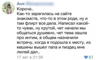 Смешные и пошлые картинки