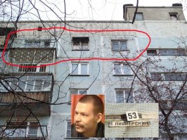 Мать Спесивцева на свободе. Не давно вроде бы была на квартире где это все происходило. Фото оттуда