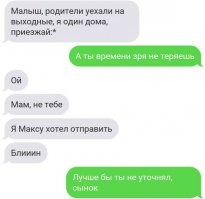 Смешные и пошлые картинки