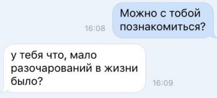 Смешные и пошлые картинки