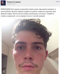 Смешные комменты из соцсетей 