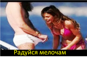 Неполитические комментарии и картинки из соц. сетей  