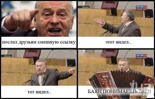 Смешные Баяны 