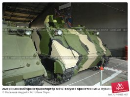 История чем-то напоминает историю создания в России (Советском Союзе) алюминиевых броневых сплавов.
Жили. Ни кого не трогали. Товарищу Маргелову (дяде Васе) требовался танк с парашютиком. А танк ни как не выходил. И тут разведка донесла что американцы секретно строят новый бронетранспортёр из алюминиевых сплавов (М113). Как так транспортёр из алюминиевых сплавов? Значит у американцев алюминиевые сплавы обеспечивают противопульную защиту?! Значит и нам надо создавать броневые алюминиевые сплавы!!!
Как водится в институте стали и сплавов создали группу. Через какое то время группа создала броневые алюминиевые сплавы (кстати, из них делают колёса для Т-72). И в небо самолёт поднял первую БМД. Но спустя какое то время выяснилось, что М113 сделан из обыкновенного дюралюминия (авиационного). Всю противопульную защиту обеспечивает 45 мм лист дюрали на лобовой броне. Миф рассеялся. А броневые сплавы нет. :-)