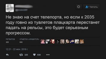 10 предсказаний будущего от Симпсонов