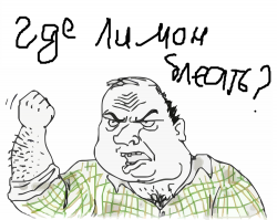 Я не верил но лимон все таки вырос!