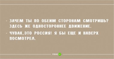 Я водитель, и я так делаю всегда. Привычка