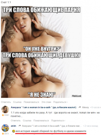 Неполитические комментарии и картинки из соц. сетей  