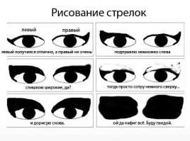 Самые «горячие штучки» Голливуда раскрыли свои маленькие секреты
