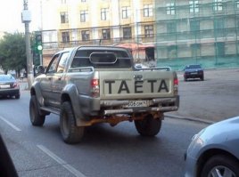 Свежая подборка автоприколов