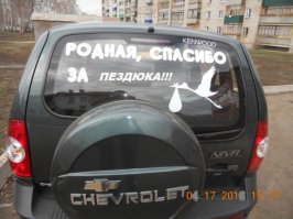 Свежая подборка автоприколов