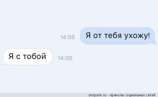 Смешные и пошлые картинки