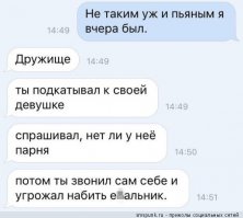 Смешные и пошлые картинки