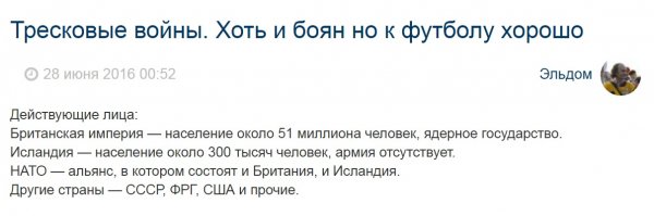 Каждые два дня выкладывать будем?