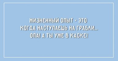 27 открыток, которые зарядят вас на отличное настроение  
