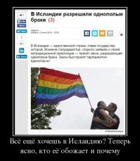 Страна, которую обожает весь мир