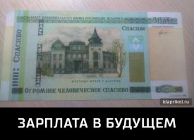 Демотиваторы 30.06.2016