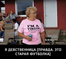 Демотиваторы 30.06.2016