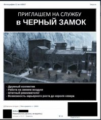 "Игра престолов": 13 безумных теорий, которые могут оказаться правдой