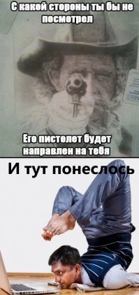 Неполитические комментарии и картинки из соц. сетей  