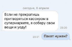 Смешные комменты из соцсетей 