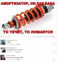 Смешные комменты из соцсетей 