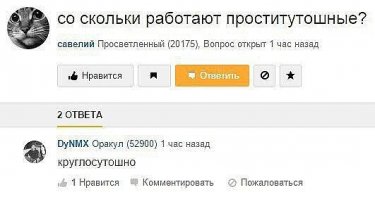 Смешные комменты из соцсетей 