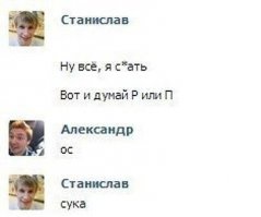 Смешные комменты из соцсетей 