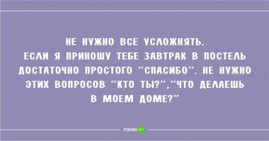 27 открыток, которые зарядят вас на отличное настроение  