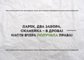 Смешные и пошлые картинки