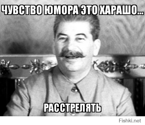 Реакция Сталина, когда одной дивизии выдали шашки с надписью «За Веру, Царя и Отечество»