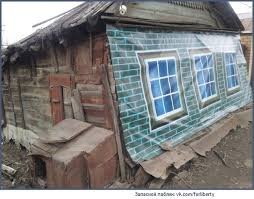 ...и мы не лыком шиты!