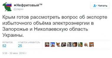 Солянка для Майдана. Часть 157